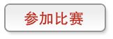 “动画同盟”Logo设计大赛参赛作品(2) Logo设计大赛中有趣的参赛作品