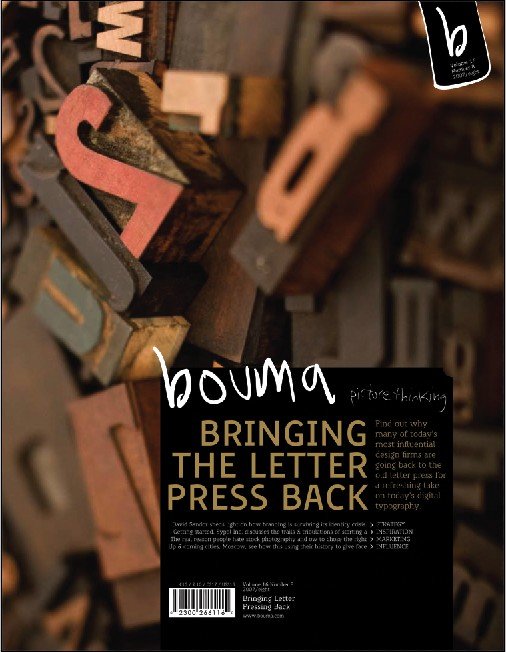 Bouma设计杂志版面欣赏 Bouma设计杂志版面欣赏
