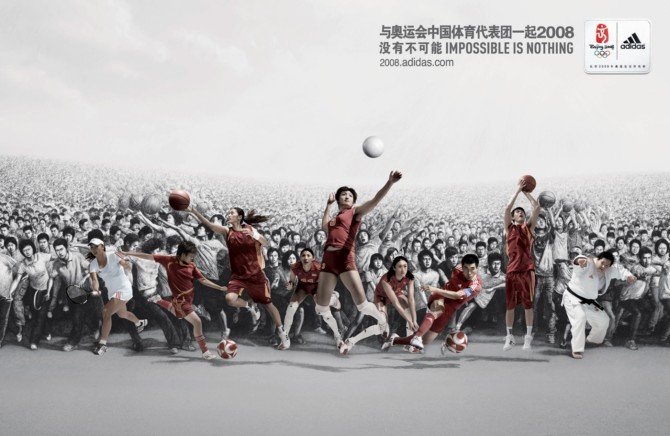 ADIDAS奥运专题平面广告欣赏 ADIDAS奥运专题平面广告欣赏