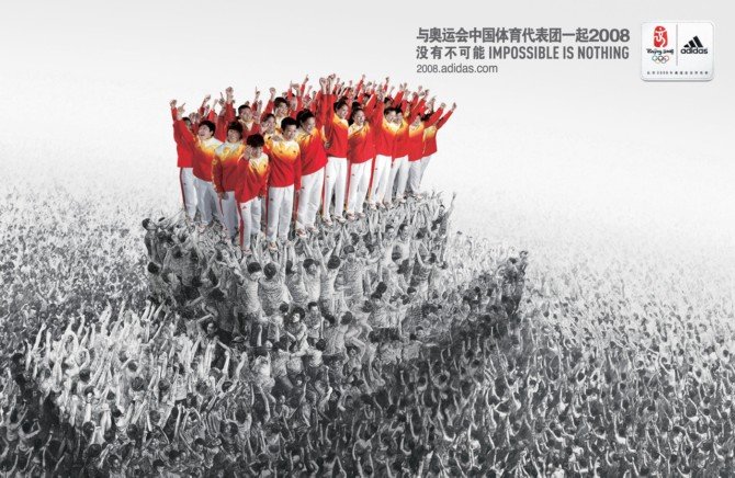 ADIDAS奥运专题平面广告欣赏 ADIDAS奥运专题平面广告欣赏