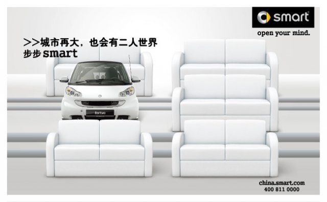 奔驰SMART平面广告集锦