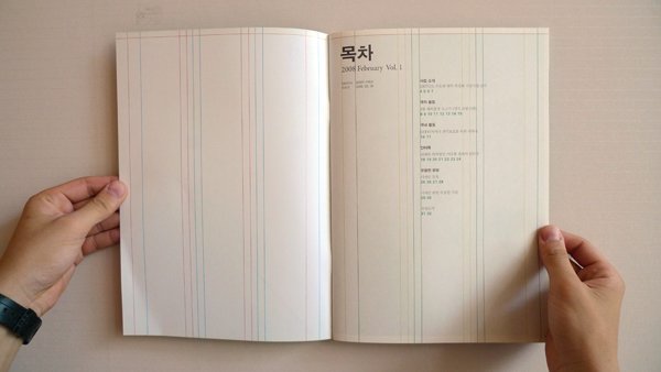 UIT刊物版面设计 UIT刊物版面设计