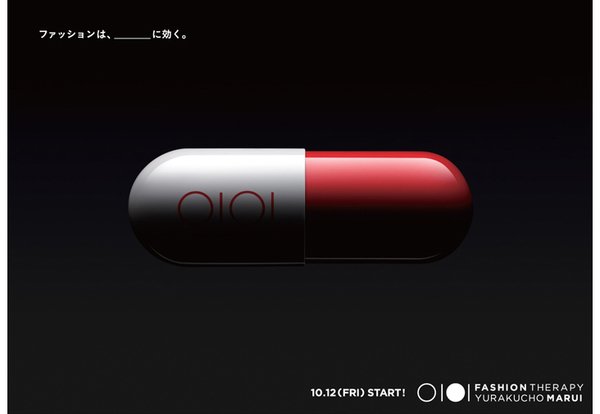 Hoffman创意广告设计作品 Hoffman创意广告设计作品