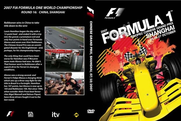 F12007赛季DVD封面设计