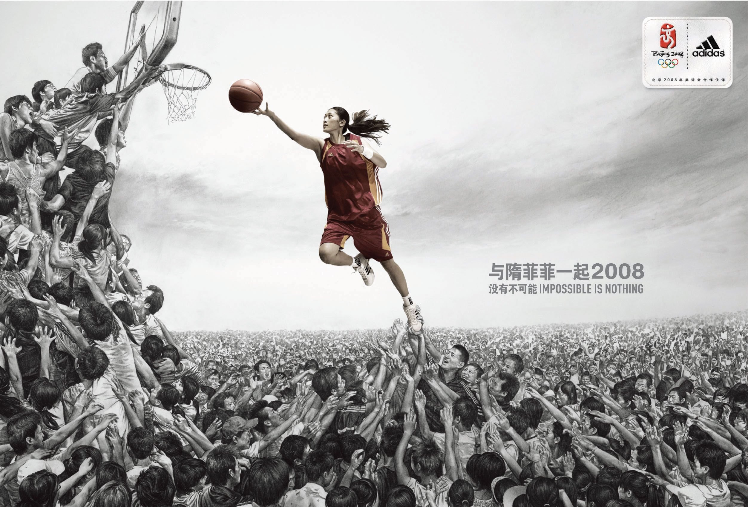 Adidas平面广告欣赏
