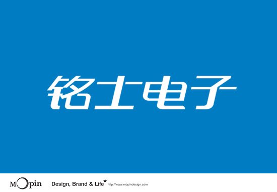 摩品设计:铭士电子品牌VI设计