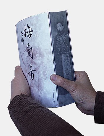 古朴书籍装帧设计欣赏(2)