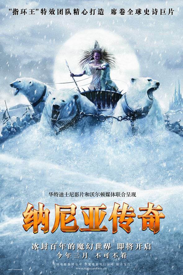 欣赏一组非常有层次的电影海报设计