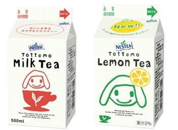 奶茶包装设计欣赏