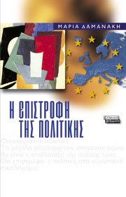 希腊DimitrisArvanitis书籍封面设计