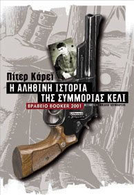 希腊DimitrisArvanitis书籍封面设计