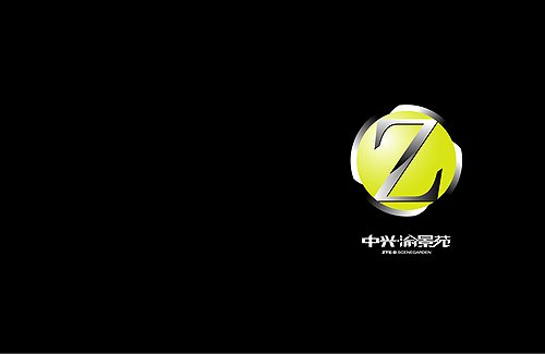 中兴·渝景苑楼书设计欣赏