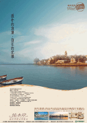 品牌地产广告作品集——房地产广告设计
