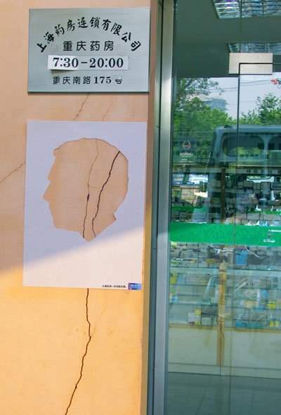 2005龙玺环球华文广告奖获奖作品
