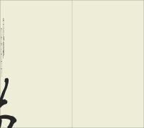 德意坊楼书设计，中国文化元素设计