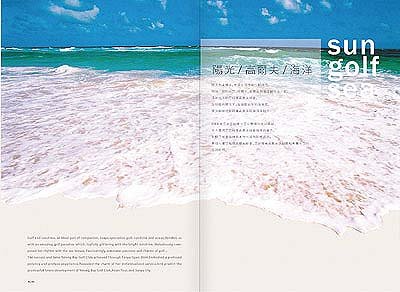 麦田作品之画册设计