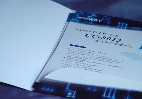 火狼设计---画册设计