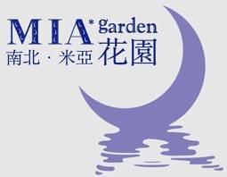 米亚花园楼书设计