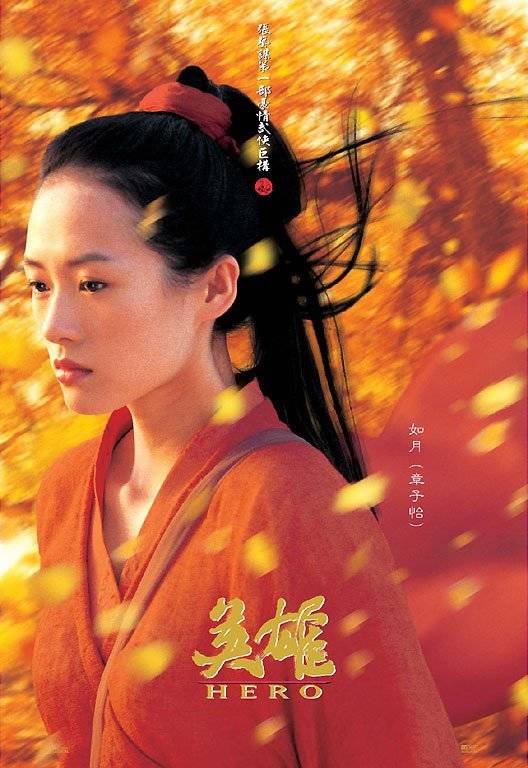 电影海报设计精选(五)