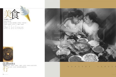黑蚁设计--房地产设计作品集