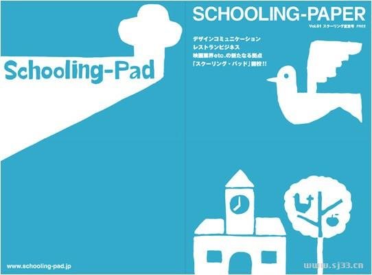 来自日本adapter的视觉设计作品