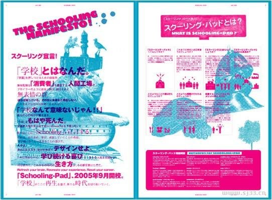 来自日本adapter的视觉设计作品