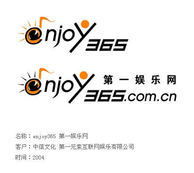 陈文晖标志设计欣赏