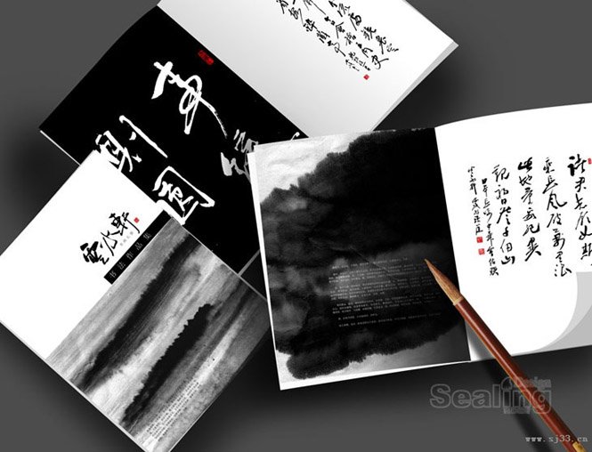 文化类画册设计