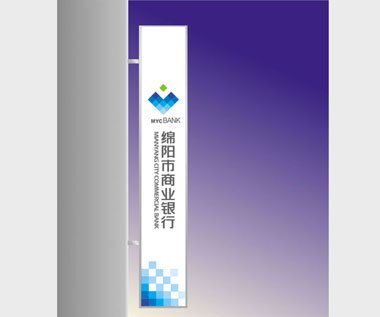 凸美品牌顾问:VIS企业形象设计作品