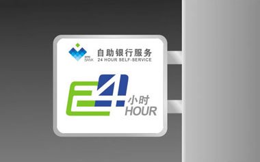 凸美品牌顾问:VIS企业形象设计作品