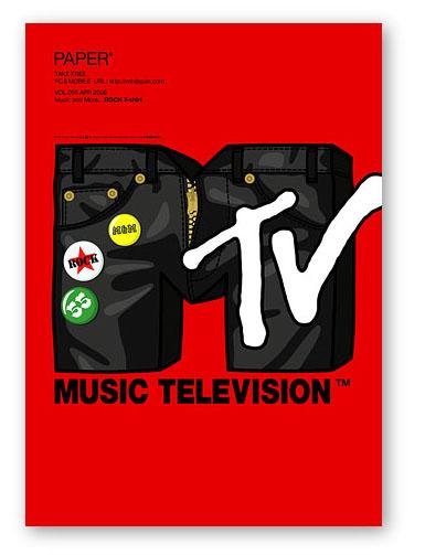 MTV电视台杂志封面设计