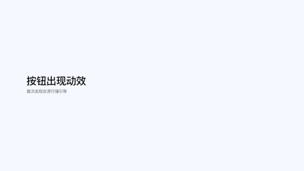 15.gif 上亿人使用的QQ IPAD版「斗图神器」原来是这么设计出来的
