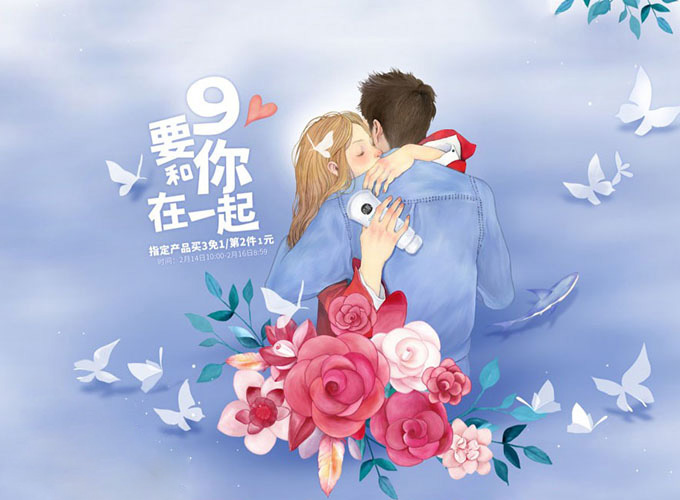 文字图形化的运用！以图传义
