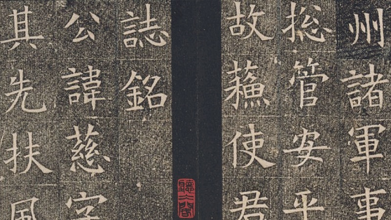 6.jpg 设计中的中宫指什么?不懂这个谈字体结构和造型都白搭