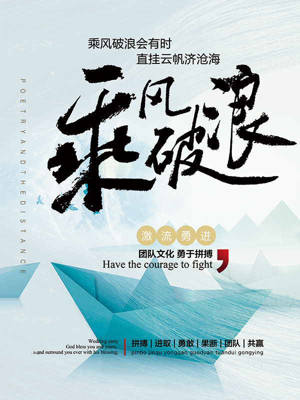 水墨元素在设计中的创新！