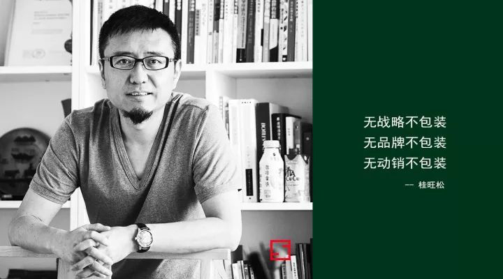 三松观点：包装设计，这件“小事儿”