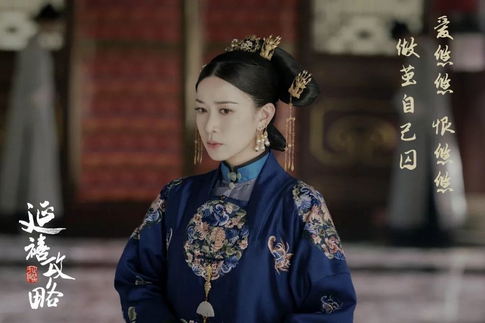 《延禧攻略》安静又美好的莫兰迪色系火了！