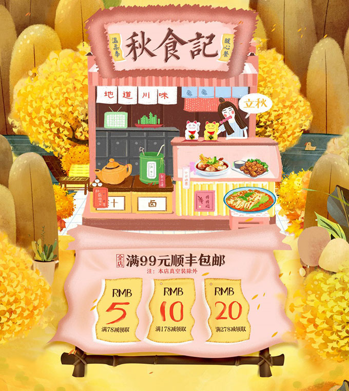 文字！平面设计中必不可少的元素