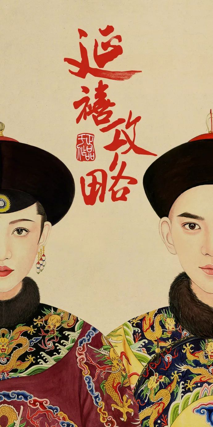 《延禧攻略》安静又美好的莫兰迪色系火了！