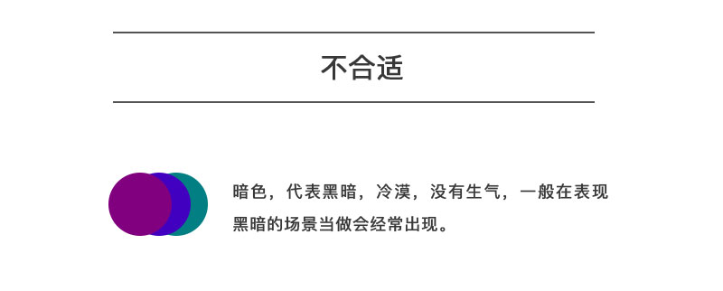 高手用10分钟,就能让你搭配出好看的颜色