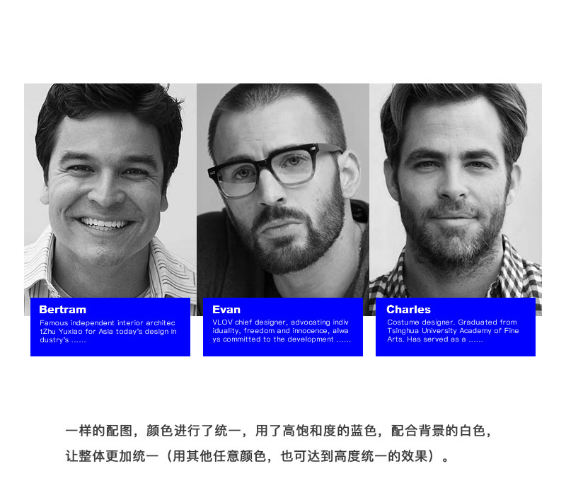 高手用10分钟,就能让你搭配出好看的颜色
