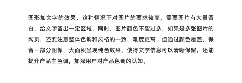高手用10分钟,就能让你搭配出好看的颜色