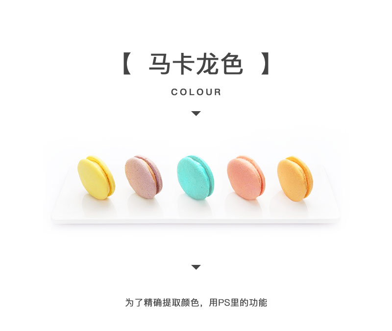 高手用10分钟,就能让你搭配出好看的颜色