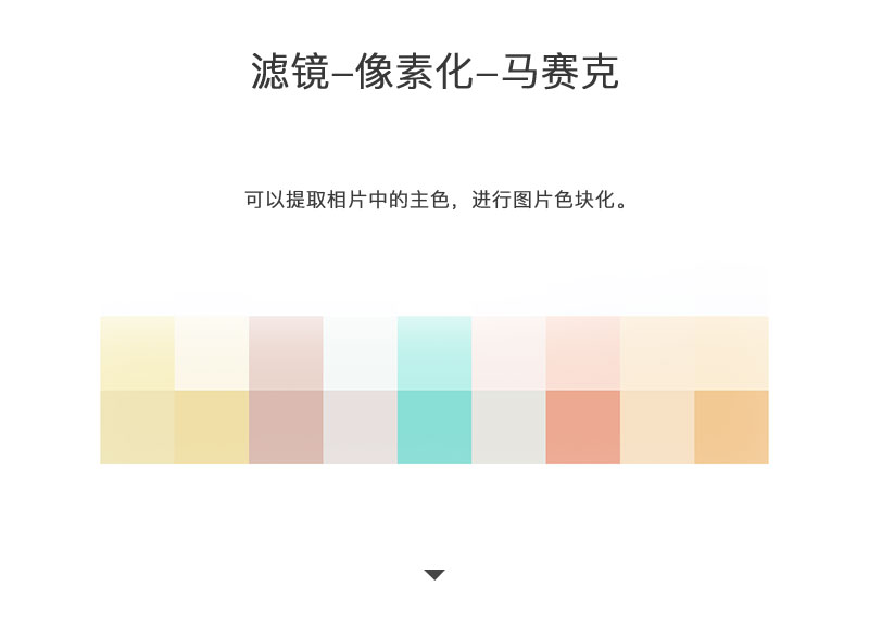高手用10分钟,就能让你搭配出好看的颜色