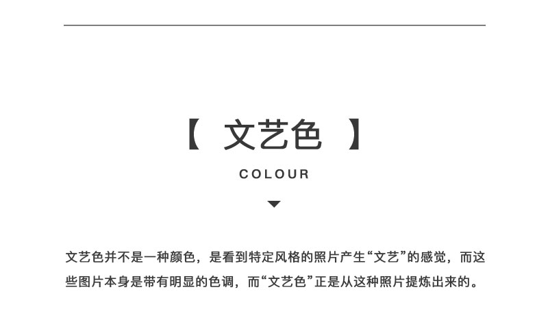 高手用10分钟,就能让你搭配出好看的颜色