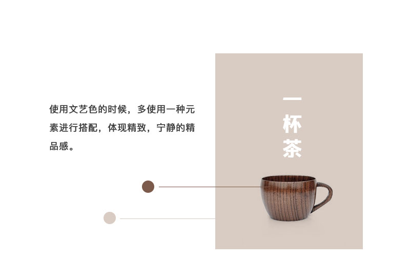 高手用10分钟,就能让你搭配出好看的颜色