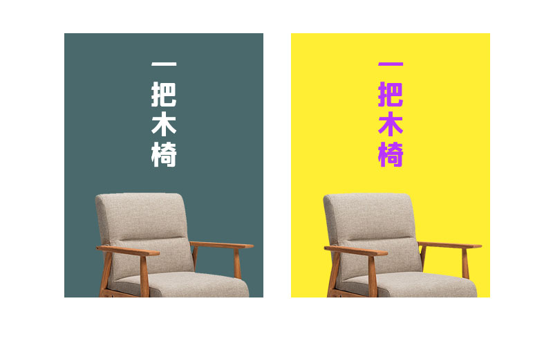高手用10分钟,就能让你搭配出好看的颜色