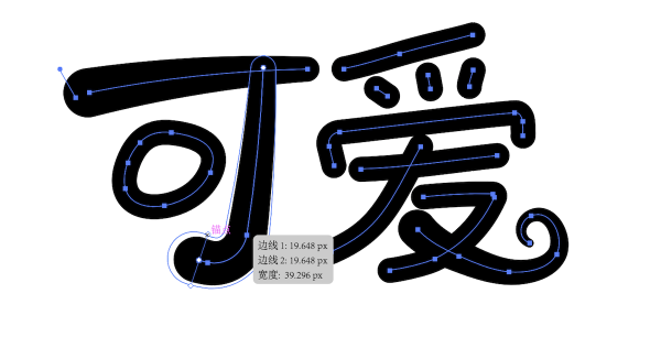 超实用！四招快速提升字体设计能力
