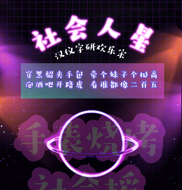 新字体来了！一组适合儿童节的中文字体打包下载（个人非商用）