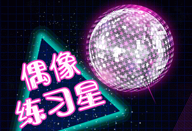 新字体来了！一组适合儿童节的中文字体打包下载（个人非商用）